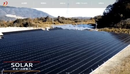 三重県の太陽光発電業者「ナヤデン」