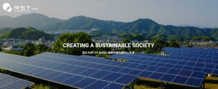 静岡県の太陽光発電業者「RST」