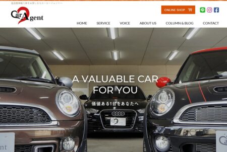 東京都の車買取業者「CarAgent」