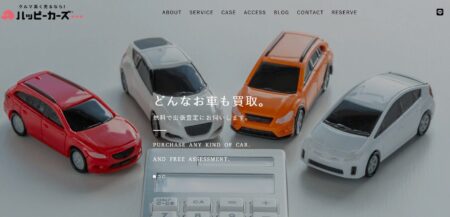 大阪府の車買取業者「ハッピーカーズ 浪速店」