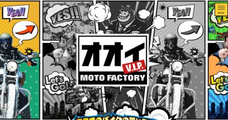 徳島県のバイク買取業者「MOTO FACTORY VIP オオイ」