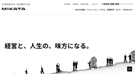徳島県の税理士事務所「SBCパートナーズ税理士法人 徳島支店」